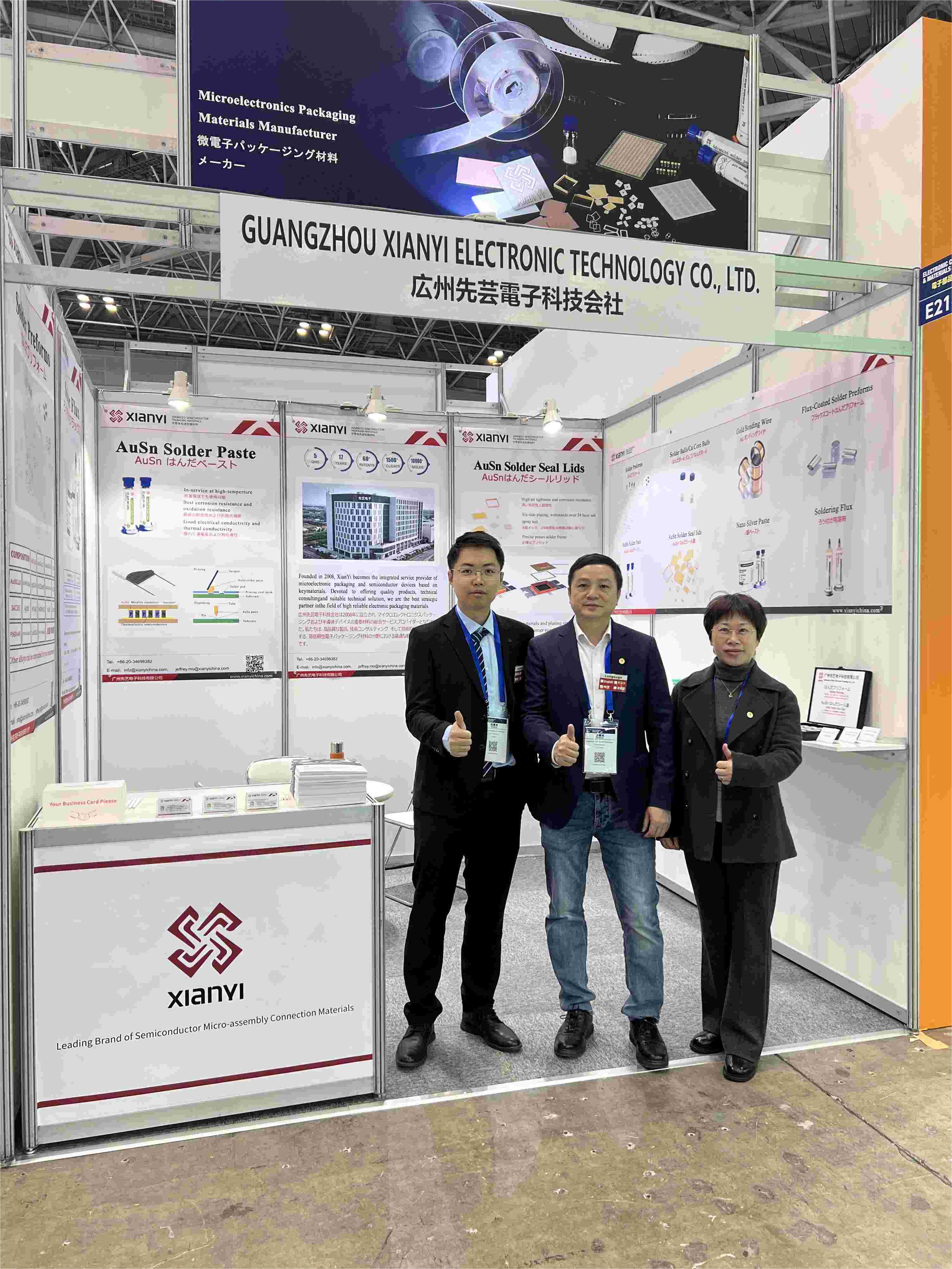 参展 ▏ca88官网闪耀亮相NEPCON JAPAN 2025