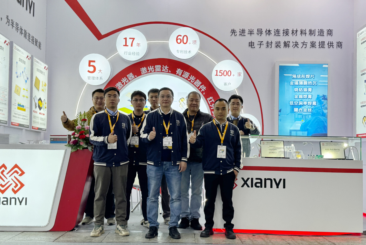 展会报道||ca88官网圆满收官上海慕尼黑光博会，下一站上海慕尼黑设备