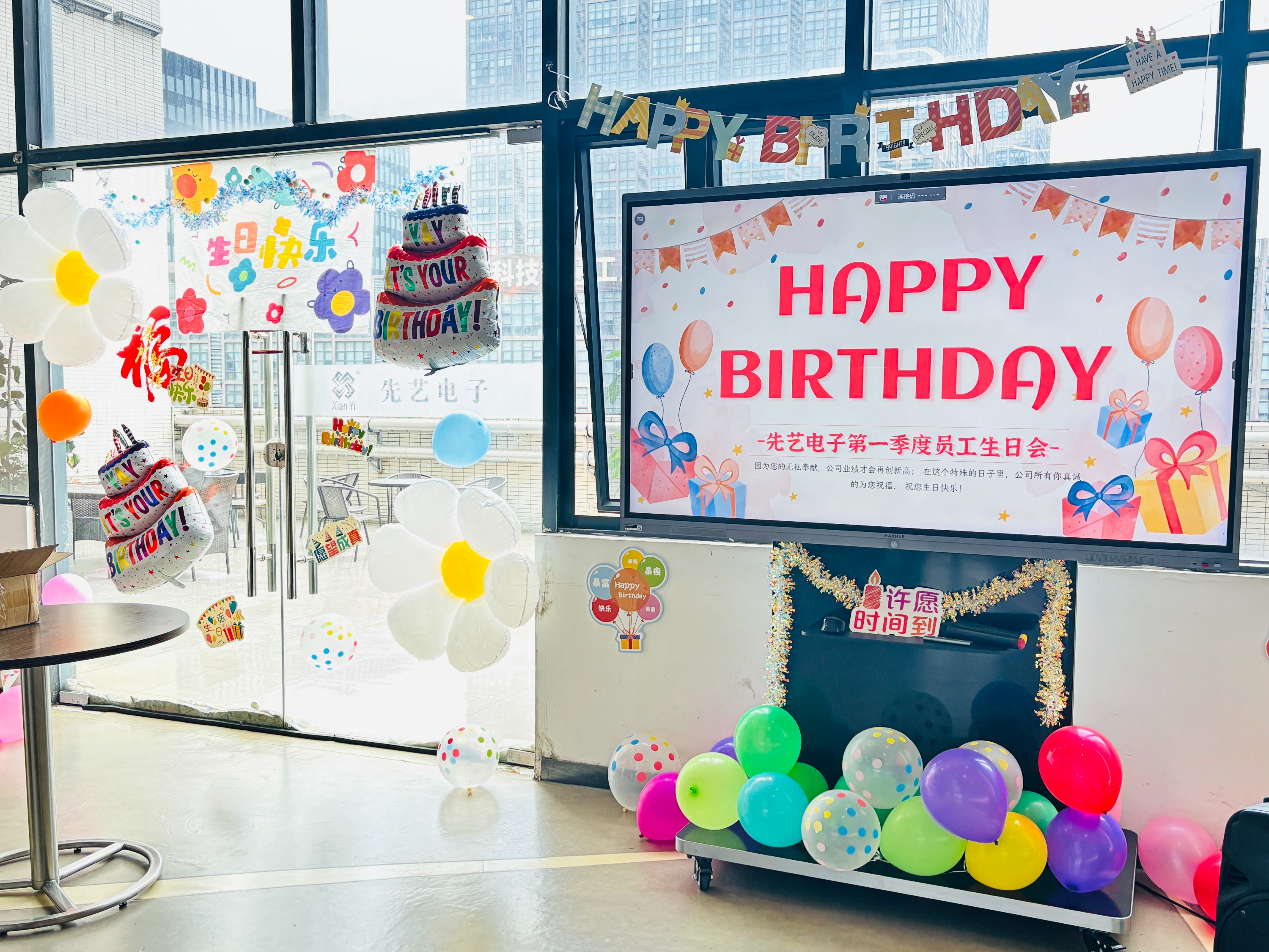 与春光击掌 为ca88比心 | ca88官网2025年第一季度绩效评比颁奖暨生日迎新会