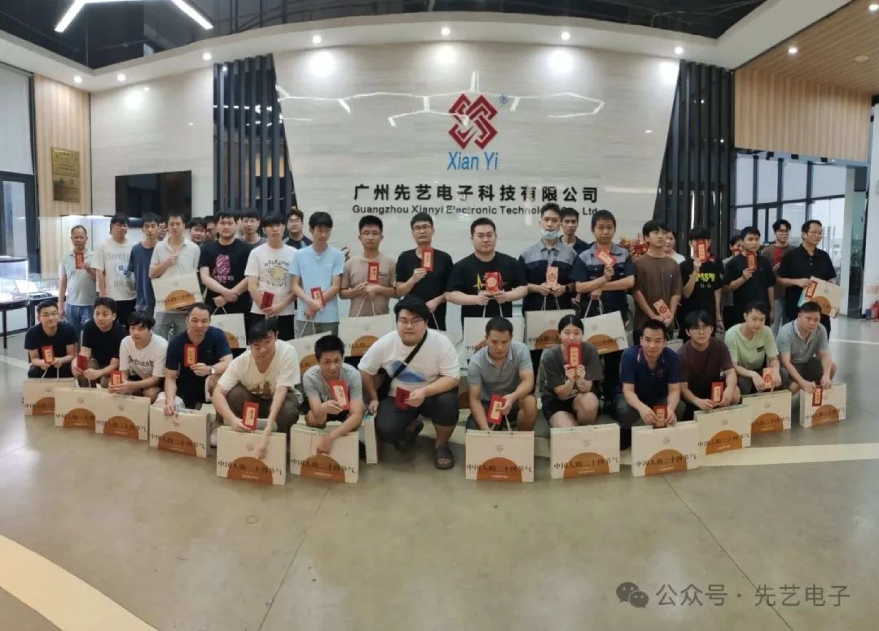 月满人团圆，同心共前行-ca88官网欢庆中秋佳节